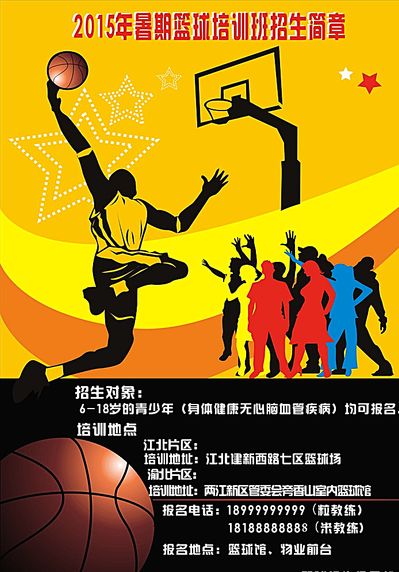雄鹿的得分