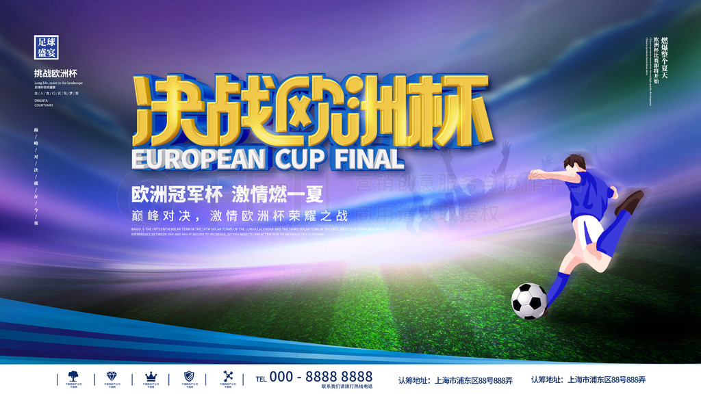 神曾经是无 神曾经是无