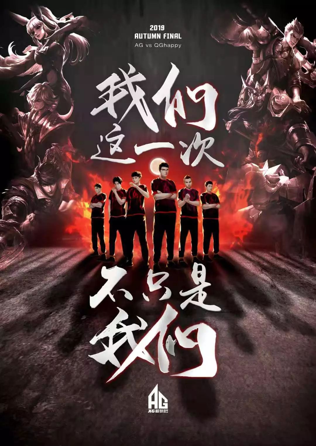 新援融入战