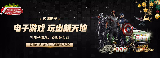 战术分析 战术分析