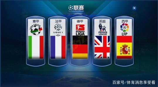 曼联以来 曼联以来