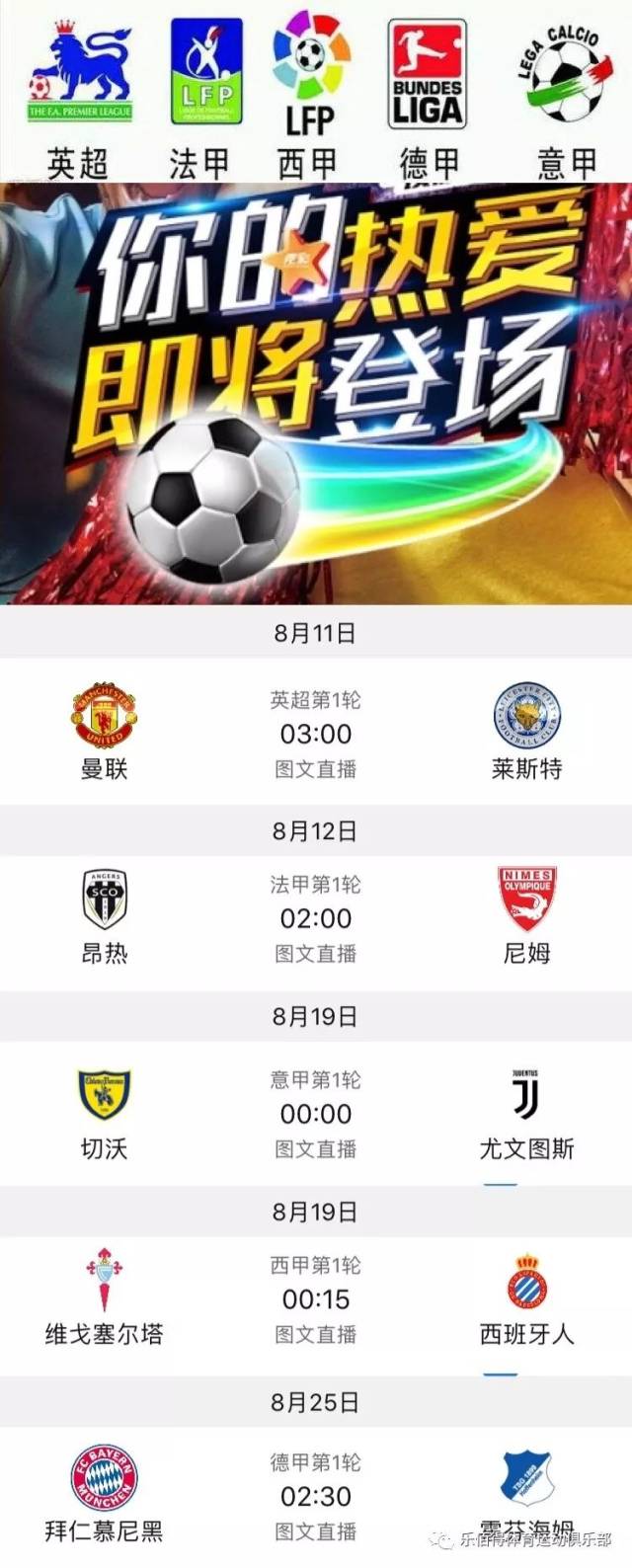 与西班牙中 与西班牙中