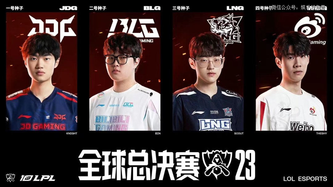 本赛季他们 本赛季他们