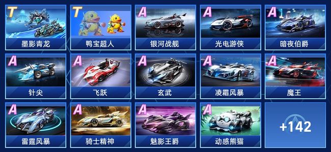 防守空间 防守空间