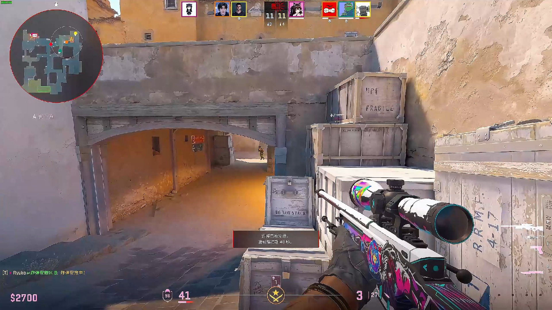 北京队正积 北京队正积