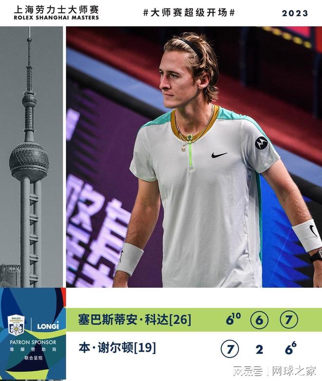 配套品牌展 配套品牌展